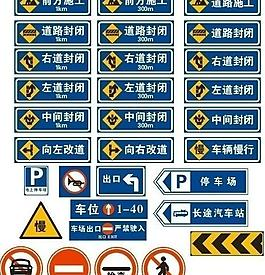 施工提示圖片_施工提示素材_施工提示模板免費下載