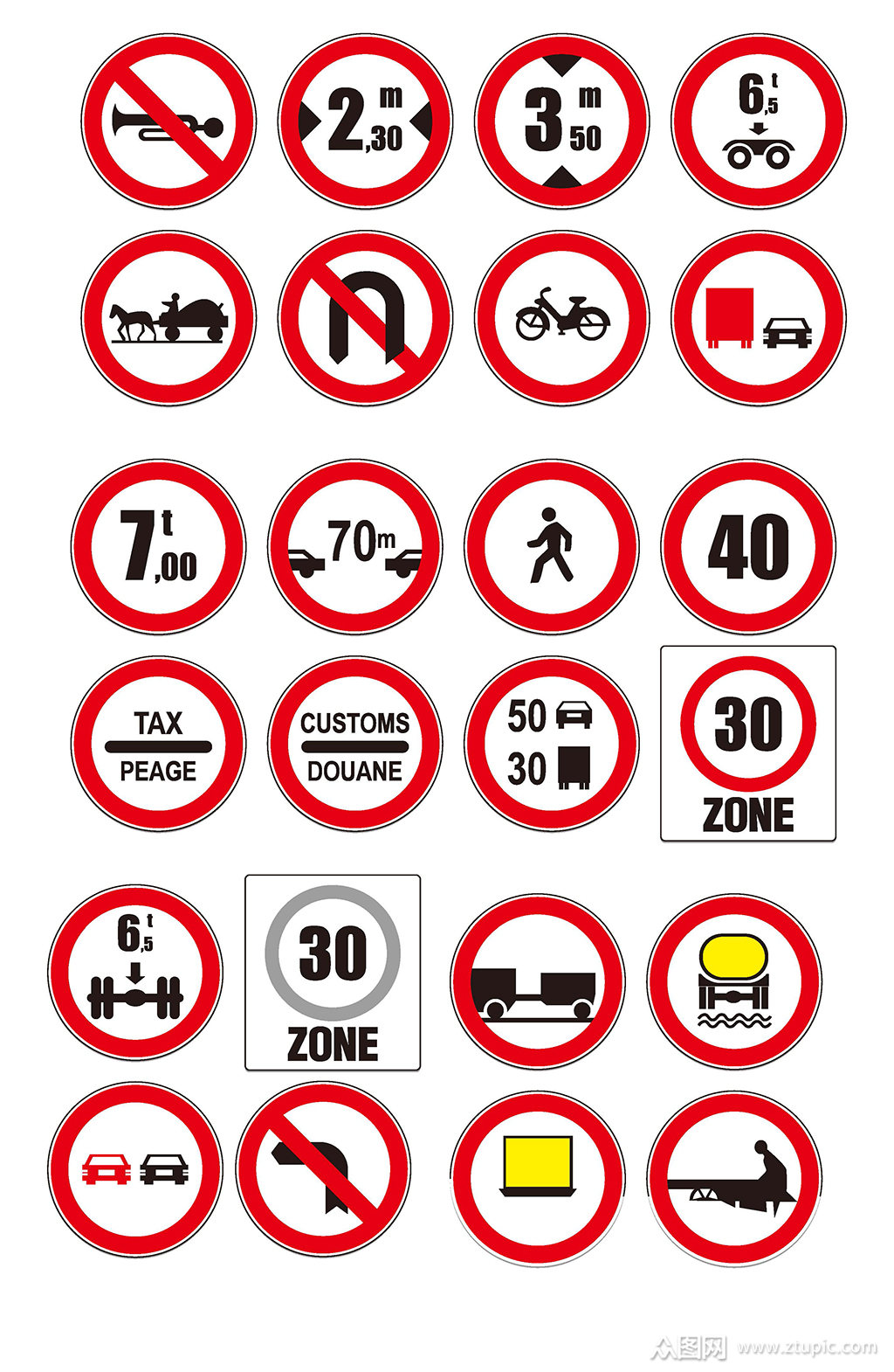 交通安全警示標示素材