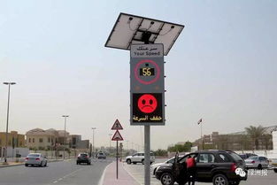 emoji表情包 交通標志牌上線迪拜校區附近的公路