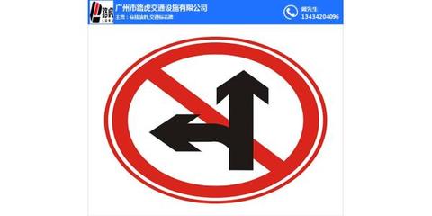 桂林交通標志牌_路虎交通 在線咨詢 _交通標志牌批量優惠