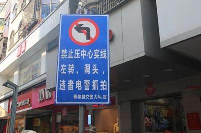 司機朋友泰和縣城區兩個路口、路段的標線標牌有調整啦!