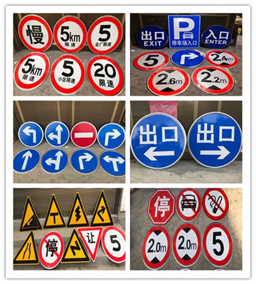 金昌限速限高標牌-交通指示牌-道路施工警示牌-中創(chuàng)智領(lǐng)定制