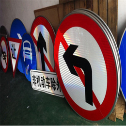 交通標牌安裝-楊陵區(qū)交通標牌-道明交通*商家(查看)