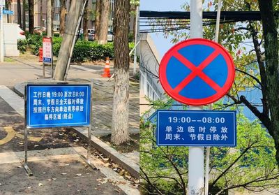 青山校區(qū)開展校園交通環(huán)境專項整治