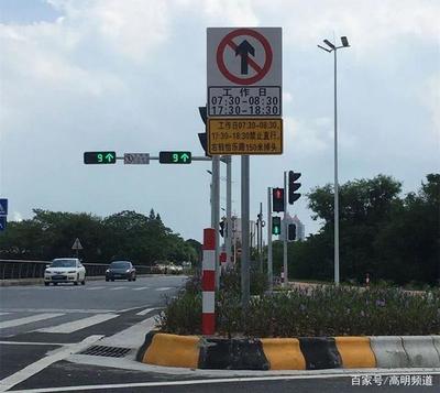 高明這個路口實施交通疏導(dǎo)新方案!