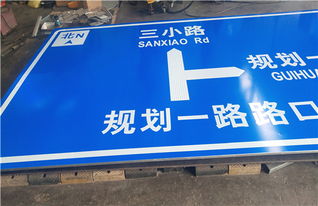 河北交通標志牌反光膜介紹