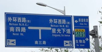 新手開車要了解的交通指路標志