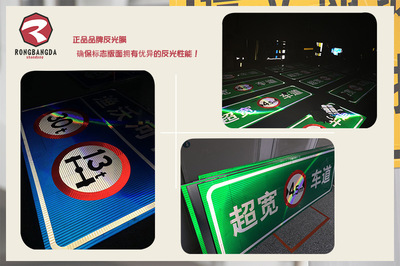 高速交通標志牌 道路指示牌 反光標牌 市政指路 交通標牌