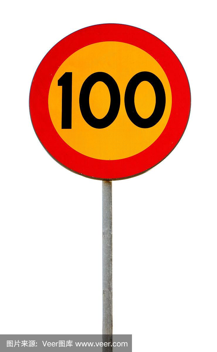 限速10,禁止停車,反光標志搞起來#交通設施產品 #標識標牌 - 抖音" href="https://www.veer.com/photo/134191817?utm_source=baidu&utm_medium=imagesearch&chid=902