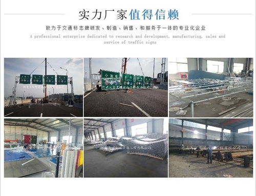 平頂山指示標志牌生產公路標志牌制作 天寶交通標牌廠