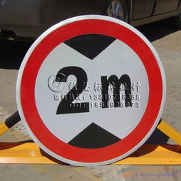 湖北省道路交通安全標(biāo)志牌生產(chǎn)源頭廠家定制圓形三角折邊公路安全警示標(biāo)志牌
