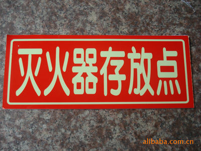 鋁質(zhì)標(biāo)牌,不銹鋼標(biāo)牌、讓客戶放心、一流品質(zhì)、發(fā)貨及時(shí)圖片,鋁質(zhì)標(biāo)牌,不銹鋼標(biāo)牌、讓客戶放心、一流品質(zhì)、發(fā)貨及時(shí)圖片大全,蒼南縣鑫泰交通標(biāo)牌廠-