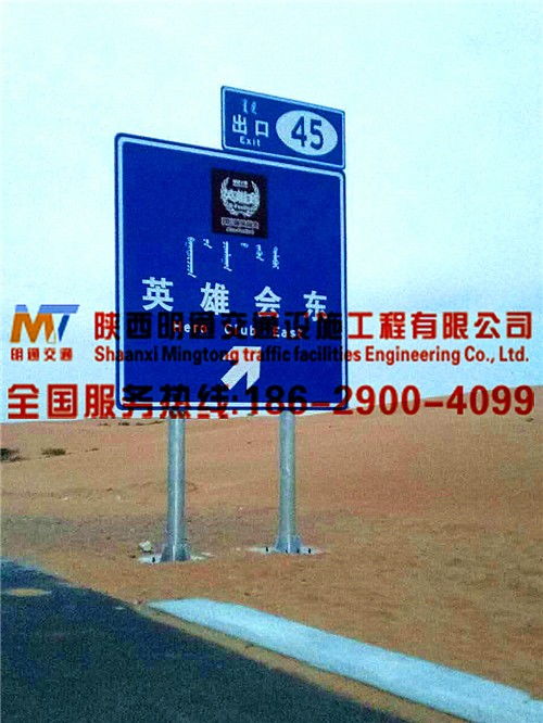 昌都交通標(biāo)志牌廠家生產(chǎn)供應(yīng)