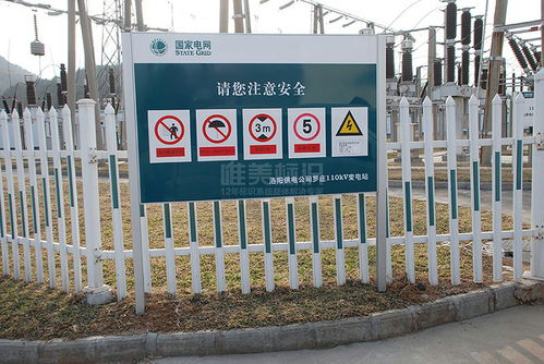 蘭考考城國家電網標識標牌設計制作案例賞析