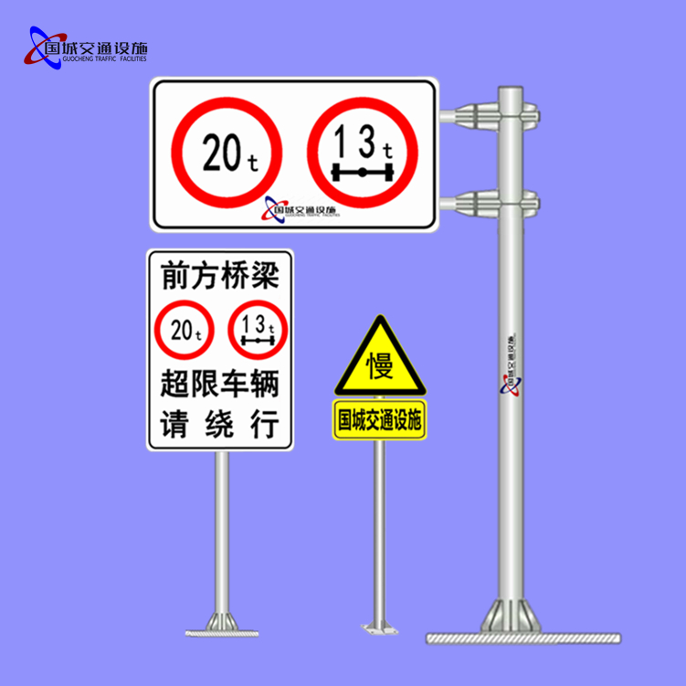 標志桿-標志桿價格/廠家/批發-路美交通設施