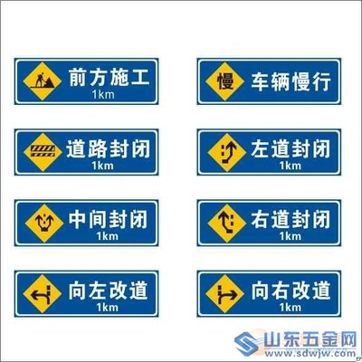  - 濟南天橋區(qū)凱達交通器材商行