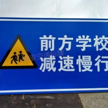  佛山市三水騰拓交通標志設(shè)施設(shè)備廠 主營 本廠是一家專業(yè)生產(chǎn)