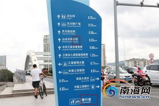 三亞交通標(biāo)志牌中英混搭被質(zhì)疑 回應(yīng) 將規(guī)范建設(shè)