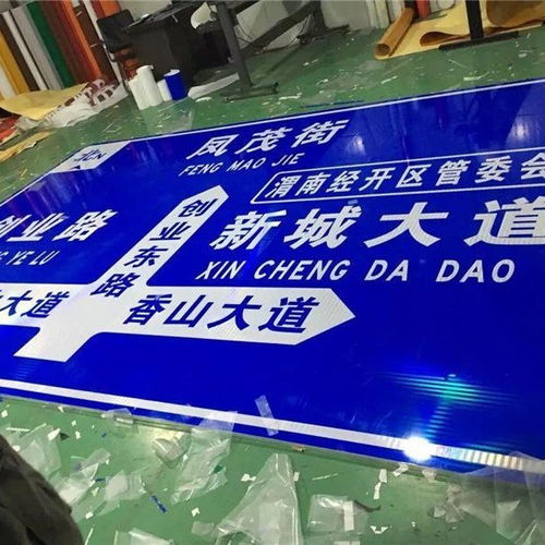 上甘嶺安全用電標(biāo)志牌 支持批發(fā)