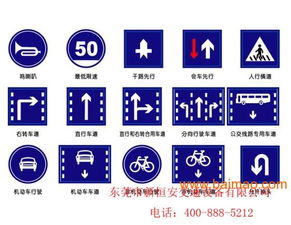 新恒安交通禁令標(biāo)志牌 指示標(biāo)識(shí)牌 警示標(biāo)志牌設(shè)備批發(fā)&ndash;新恒安交通禁令標(biāo)志牌 指示標(biāo)識(shí)牌 警示標(biāo)志牌設(shè)備廠家&ndash;新恒安交通禁令標(biāo)志牌 指示標(biāo)識(shí)牌 警示標(biāo)志牌設(shè)備供應(yīng)商