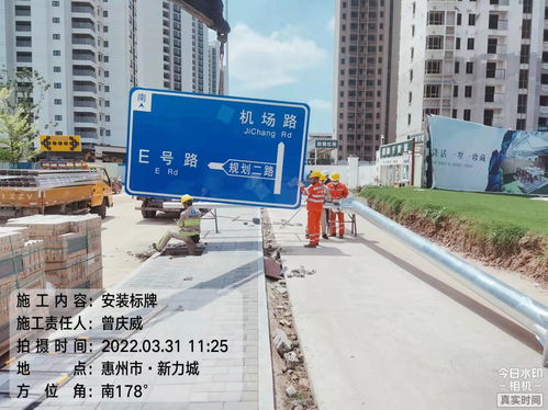 道路標志牌 汕頭標志牌