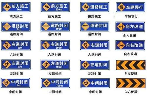 重慶高燕鎮交通標志牌廠家直銷