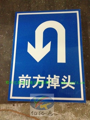 河南鄭州洛陽三門峽濟源周口信陽交通標牌廠,道路指示牌,交通標志