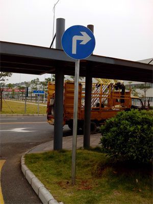 【指示牌,標識標牌,交通標牌圖片】指示牌,標識標牌,交通標牌