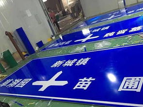 精品推薦 城關區(qū)青白石精帆交通設施加工廠