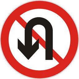 禁止掉頭標志 掉頭禁止標牌 邁易斯誠邀禁止掉頭標志 掉頭禁止標牌代理,購買道路交通標志首選邁易斯