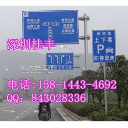 交通標志牌尺寸15814434692