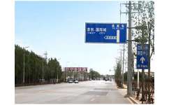 蘭州交通標志牌廠 甘肅知名蘭州交通標志牌廠家介紹