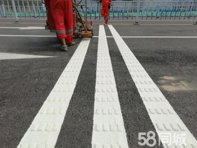 交通標牌 劃車位 道路劃線 彩色路面 震蕩線 止滑坡道