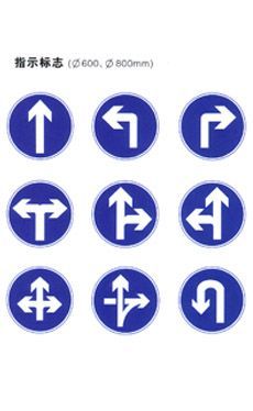 供應廣州交通標牌是廣州市安全/防護用品供應信息-中國五金商機網!