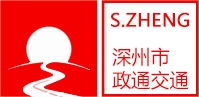 交通安全設施廠家 交通安全設施公司 優質交通安全設施供應商