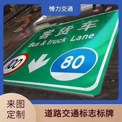 交通安全警示牌 交通路標牌 款式多樣 發貨迅速