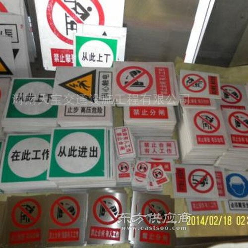 交通標志牌廠家 西安交通標志牌 天寶交通設施 查看