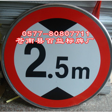 道路告示牌_銘牌_道路告示牌批發_道路告示牌供應_阿里巴巴