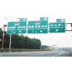 質量好的交通標志牌 嘉峪關交通標志牌 福亦祿