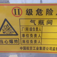  蒼南縣金鄉(xiāng)恩厚工藝廠 主營(yíng) 鋁質(zhì)沖壓茶牌 高光車