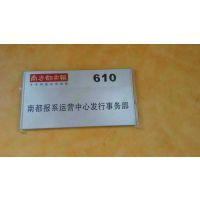 武漢標(biāo)識(shí)牌價(jià)格 武漢標(biāo)識(shí)牌圖片 熱門(mén)產(chǎn)品 中國(guó)供應(yīng)商