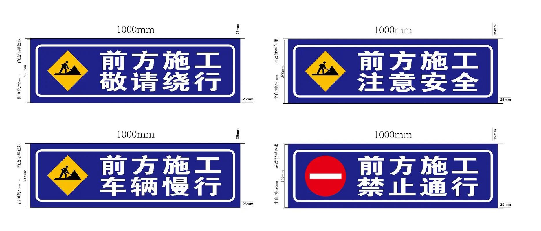 交通設(shè)施產(chǎn)品 #交通標(biāo)志牌 #道路工程 #標(biāo)識(shí)標(biāo)牌 #施工