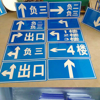 廣州交通標(biāo)志牌廠家,優(yōu)選誠(chéng)成交通