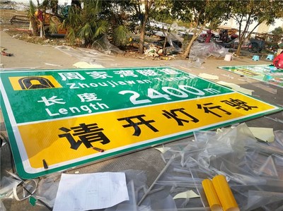 交通標牌制作 洪山交通標牌