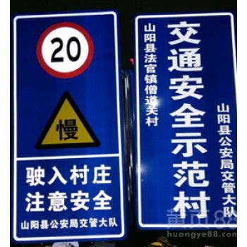 【阿里交通標志桿加工西藏交通道路標志牌生產(chǎn)廠家】-