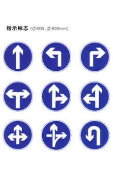 廣州交通標牌樣本及產品圖片-機電商情網電子樣本庫