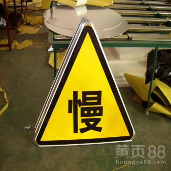 【道路交通安全警示標志牌桿哪里能生產】- 