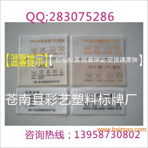 哪里買好用的不干膠標簽 廣西不干膠標牌,哪里買好用的不干膠標簽 廣西不干膠標牌生產廠家,哪里買好用的不干膠標簽 廣西不干膠標牌價格