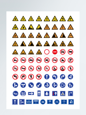 十字交叉禁止通行等交規交通標志logo和icon圖標