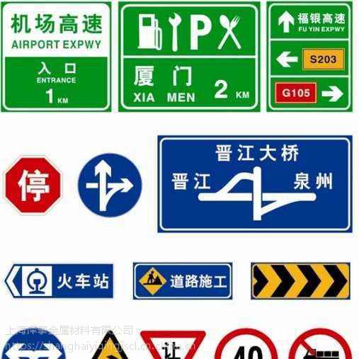 交通標志牌_道路交通設施_車輛管理系統_交通標志牌廠家